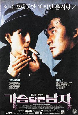 锈色年代剧照：停产钢厂的高炉与铁轨