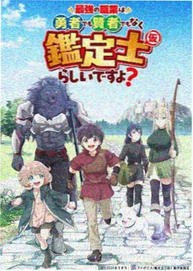 档案照片：四种画幅比例对照示意图